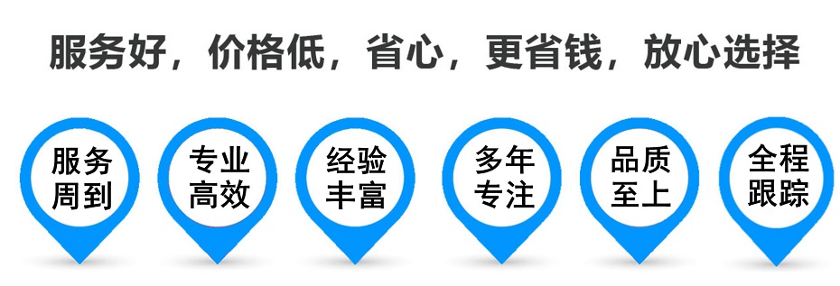 中牟货运专线 上海嘉定至中牟物流公司 嘉定到中牟仓储配送